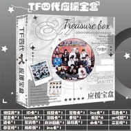 Tf四代组合自印应援宝盒物料礼品小卡吧唧透卡明信片id卡收藏书签 05.011.888