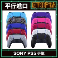 SONY - PlayStation5 PS5 DualSense 無線手掣 - 黑色 (平行進口)