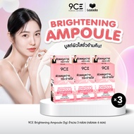 9CE CBD Brightening Ampoule (6ซอง x 3กล่อง) บูสต์ผิวใส อิ่มฟู ลดการเกิดริ้วรอย ผิวกระจ่างใส  ลดเลือน