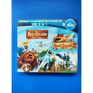 Cd Video Disc Movie Cartoon Animation Story: The Forest Bomb Pair 1+Part 2