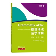 German Grammar Living Learning Use (B2-C1)