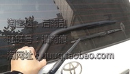 Fit for Toyota Land Cruiser LC100 Fzj100 Uzj100 Rear Wiper Blade Wiper Assembly Restoration