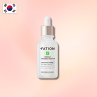 [FATION] Nosca9 Trouble serum 20ml