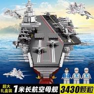 Aircraft Carrier Model Fujian Ship Assembly Toys Large Aircraft Carrier Building Blocks Educational 