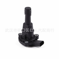 Suitable for Volkswagen Audi A3 Q3 R8 Engine Oil Level Sensor03F907660E 03F907660B