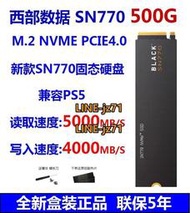 WD/西部數據 SN770  500G 1T M.2 NVMe PCIE4.0 SSD固態硬盤