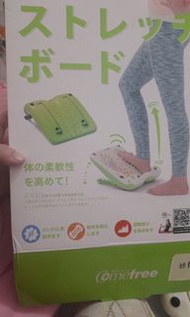 拆開用過一次就收起來Comefree舒活美型拉筋板29×32.5×9.5公分。550元二手多少有痕跡介意勿擾