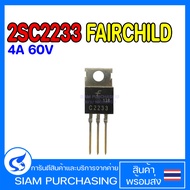 2SC2233 FAIRCHILD 4A 60V C2233 TRANISTOR Transistor