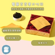 【冷凍店取-蔡家虹】藍莓芝芝厚片吐司(113gx1/包)