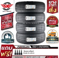 ARISUN ยางรถยนต์ 235/55R18 (ล้อขอบ 18) รุ่น ARESTA ZG02 4 เส้น (ล็อตใหม่ปี 2025)+ประกันอุบัติเหตุ