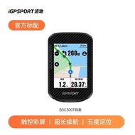 IGPSPORT iGPSPORT BSC300T Stopwatch Road Bike Cycling Smart Navigation