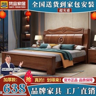 HY-16💞【Crazy Big Price Reduction】Fanyishi Wooden Bed1.8M Double Bed Chinese Drawer Storage Bed1.5Rice Single Bed EFDK
