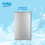 G.House Online BEKO ตู้เย็นมินิบาร์ ขนาด 3.3 คิว รุ่น RS9222S สีเทา ของแท้
