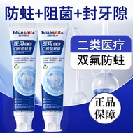 Lanfan Medical Medical Anti-cavity Toothpaste Fluoride Toothpaste Toothpaste Tooth Hole Anti-cavity 