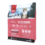Bungkus besar makanan kucing 50 lbs (10 kg) makanan percubaan tanpa bijirin daging segar untuk anak 