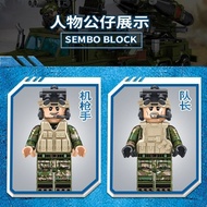 Kids Toys - SEMBO Building Blocks Iron Blood-VT-4 Main Battle Tank 105562
