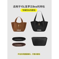 Suitable for Ysl Saint Laurent Bea Tote Inner Mini Nylon Le5A7 Small Large Size Satin Lining Bag