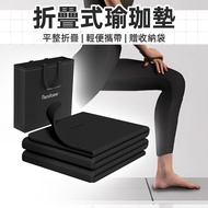 [Get Started Home Furnishing] Yoga Mat Yoga Mat Folding Yoga Mat Jumping Rope Mat Fitness Mat Foldin