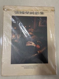 張國榮純影集