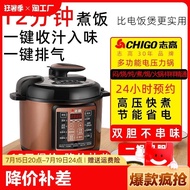 Chigo Electric Pressure Cooker Home Smart Multi-function Automatic Cooker 4L6L5L Large Capacity Pres