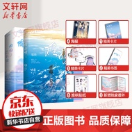 晋江超人气青春小说 偷偷藏不住+难哄