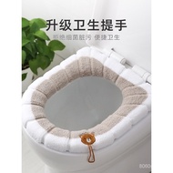 [Nordic Color Toilet Mat]Four Seasons Universal Handle Warm Thickened Toilet Seat Cover Toilet Seat Cover Toilet Seat Cushion