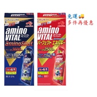 Japanese Ajinomoto aminoVITAL Amino Acid Energy Drink Amino Acid BCAAs