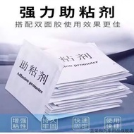 Suitable for Audi A6L2026 a8a7l New q7q6q825 Strong Double-Sided Tape Various Car Accessories Adhesi