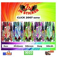 CLICK Sticker 2007 Shark