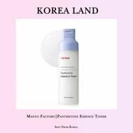 Manyo Factory | Panthetoin Essence Toner (200ml)