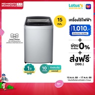 LG เครื่องซักผ้าฝาบน ความจุ 15 KG. สีเทาเข้ม รุ่น T2515VBTM