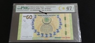 4567/60 Ringgit Malaysia Note MRR 0040567 PMG 67 EPQ RARE