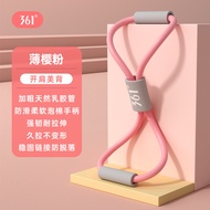 361 Degrees Figure-8 Yoga Pull Rope for Shoulder Opening and Back Shaping 612218007U
