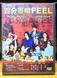 百分百感覺 DVD