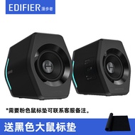 Pink Edifier Rambler G2000 ลําโพงคอมพิวเตอร์บลูทูธสําหรับแล็ปท็อปเดสก์ท็อปพร้อมเสียงเบสอันทรงพลังเหม