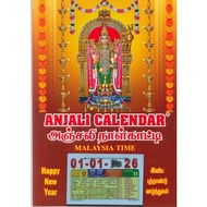 ANJALI CALENDAR - MALAYSIA TIME - GOD