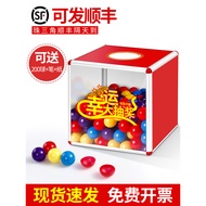 Lottery Box Size Cute Acrylic Creative Fun 30cm Opening Lottery Box Same Style Lottery Box 40cm Cust