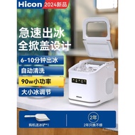 Hicon Huikang Ice Maker Small Household Dormitory Family mini Automatic Ice Cube Maker HZB-16K