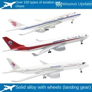 In stock airplane model 20CMAircraft Model with Landing Gear Wheel Alloy Artificial Passenger Aircraft Sichuan Southern Airlines Eastern Airlines Boeing747