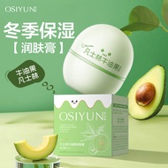 Oasis Yun Vaseline Avocado Moisturizing Cream Menyuburkan Menghidrat Mencerahkan Wangian Tahan Lama 