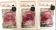 Pokemon PTCG Psa10 日版 寶可夢 耿鬼 VMAX SGG - 002/019 Gengar VMAX 3連號