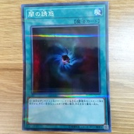 [YUGIOH] Common parallel rare - Allure of Darkness 20TH-JPC92