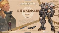 預定好價 1/72 上帝之鞭 戰國英雄 鬼武者 三國 猛將 勇將 合金成品 先祖效應 MOSHOW 模壽 永珍