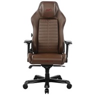 Ghế game DXRacer Master DMC/DM1200/C (DMC-I233S-C-A2)