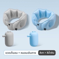 ETRAVEL | หมอนรองคอพองลมแบบพกพา
