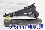 台南 武星級 WEBLEY VMX 5.5mm 喇叭彈 CO2槍 .22 轉輪 手槍 CP1 CP2 轉輪槍 鉛彈 膛線