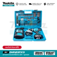 [ชุดเซ็ต] MAKITA DHP453FX13 : สว่านเจาะกระแทกไร้สาย 18V พร้อมชุดดอก 101 ชิ้น