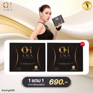 1แถม 1 OHLALA ของแท้ อาหารเสริม ลาลา1 กล่อง บรรจุ 10 แคปซูน OHLALA ส่งตรงจากบริษัท ส่งไว้