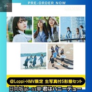 (🇯🇵直送代購）日向坂46 - 11單 君はハニーデュー <HMV特典>  🔸價錢: $669（TYPE A/B/C/D+通常盤) $149(TYPE A-D) $89  (通常盤）