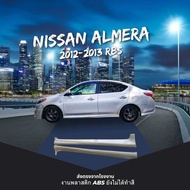 สเกิร์ต ชุดแต่งรถยนต์Nissan Almeraปี2012-2013ทรงRBS